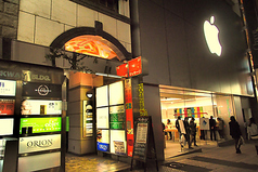 空と燻製とORIONの外観2