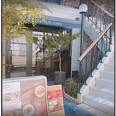 Cafe de Lapis画像