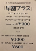 焼肉Kitchen 蔵 KURAのおすすめ料理3