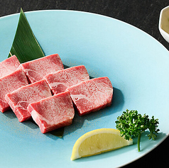 上タン塩 -Tカット-