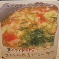 料理メニュー写真&nbsp;きのことトマトのふわふわスープ