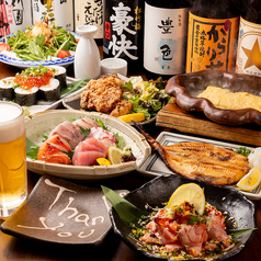 食楽部屋 居酒屋 みなみ 本店特集写真1