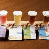 全国各地のクラフトビールを飲み比べ