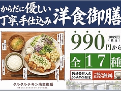 炊き立てご飯がおかわり自由！