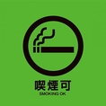 全席喫煙可能