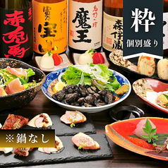 八景のコース写真