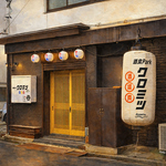 いわき駅近くの創作居酒屋クロミツ。刺身や肉料理などお酒に合う料理が楽しめる居酒屋です。