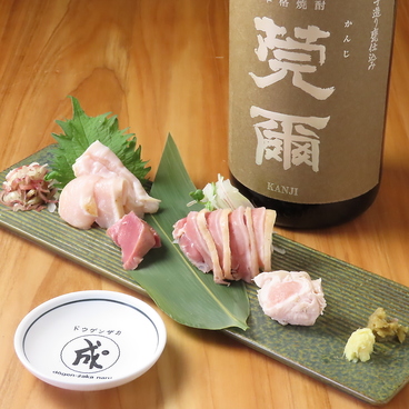 ドウゲンザカ成ルのおすすめ料理1