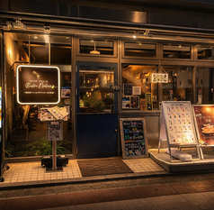 Bistro Nature ビストロナチュールの外観1