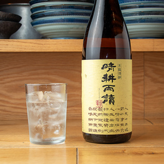 晴耕雨読(ロック or 水 or ソーダ or お湯)