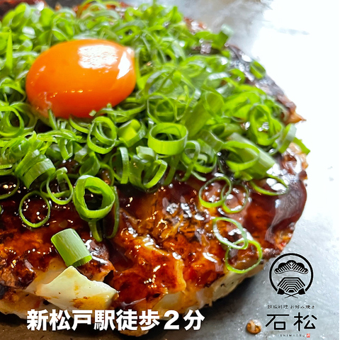 新松戸に新たな鉄板焼き・お好み焼きの居酒屋登場！！