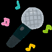 【カラオケ完備】店内にはカラオケ設備もご用意!お食事のあとに歌って盛り上がるのも大歓迎。仲間とのパーティーや二次会にもぴったりです!