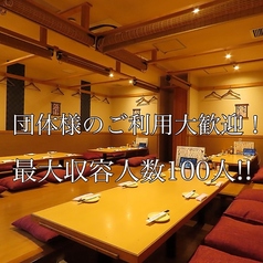 個室居酒屋　金沢餃子酒場　片町店の雰囲気1