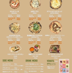 ユメシホウ小麦を使用したモチモチのピザ♪