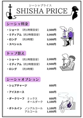 シーシャバー 石榴のおすすめポイント1