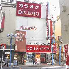 ビッグエコー BIG ECHO 横浜相鉄口五番街店の外観3