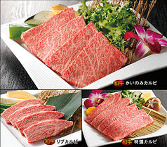 上カルビの写真