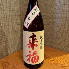 ８．茨城(来福酒造) 来福　純吟　超辛口