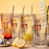 厚切り果実がごろごろ♪”食べる”フルーツサワー！