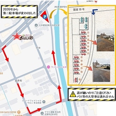 欲ばりイタリアン ボンジョル豚 多治見店のおすすめポイント1