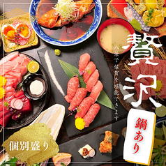 八景のコース写真