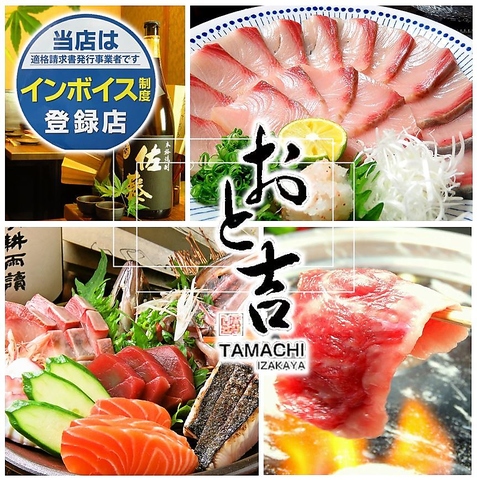 岡山・田町にひっそりと佇む和食居酒屋！肉や魚料理豊富×相性◎な日本酒が愉しめる
