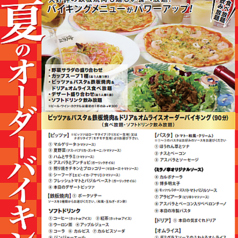 ミラノ亭 草津店の写真
