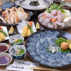 ふぐ かに 旬魚 ふぐの里のコース写真