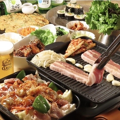 韓国酒場 こちゅのコース写真