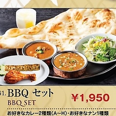 BBQ セット