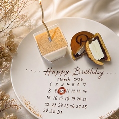 誕生日・記念日におすすめ♪とっておきの「メッセージスイーツ」の写真