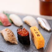 鮨 こはだのおすすめ料理3