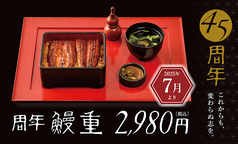 玄品 大阪北新地の写真
