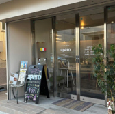 cafe bar apero カフェバーアペロの詳細