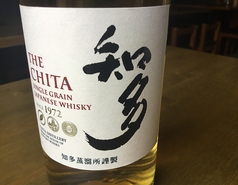 知多