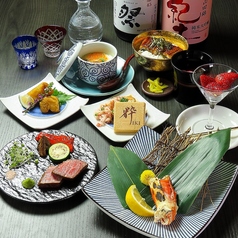 創作和食 粋 IKIのコース写真