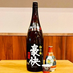 宝 豪快 辛口 佳撰