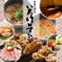 いろはかるた 木屋町本店のロゴ