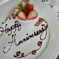 特別な記念日やディナーの対応もしております。デザートプレート(要予約)もご用意がございます。