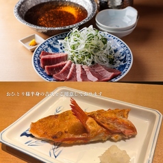 燗アガリ立川 別邸のコース写真