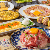 鉄板酒場 炉久 岡山駅店