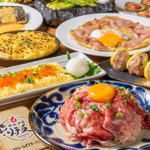 西川沿いにある鉄板酒場　炉久（ろく）です！