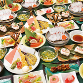 つぼ八 佐渡佐和田店のおすすめ料理2