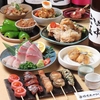 焼鶏 みやび