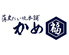 かめ福 加須店のロゴ