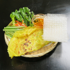 ベトナム風のお好み焼き(バインセオ）