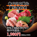 料理メニュー写真 本マグロ盛り合わせ