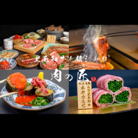 多彩な飲み放題とA5和牛を堪能できるコース！