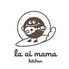 La ai mama kitchen ラ アイ ママ キッチン 京成大久保店のロゴ