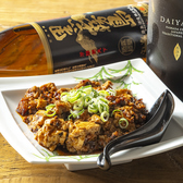 居酒屋 炭宮のおすすめ料理2